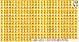 小漠依主播照片
