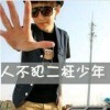 昵称违规，请重新修改海报