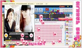 ~幸运魔法~主播照片