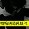 此生不必再相遇