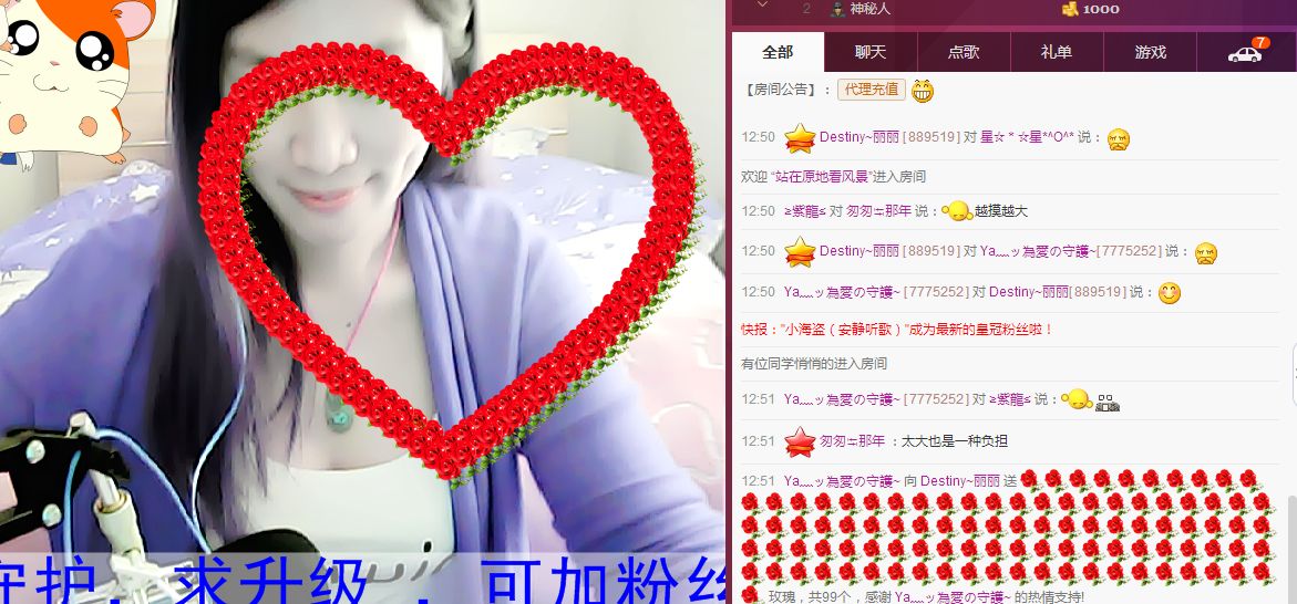 御衡〆小老娘们儿主播照片