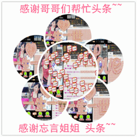 糖果果糖果主播照片