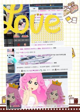 污婆❤️有缘再相聚主播照片