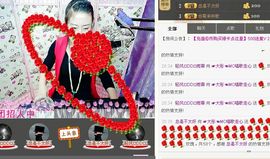 ☞大彤☜主播照片