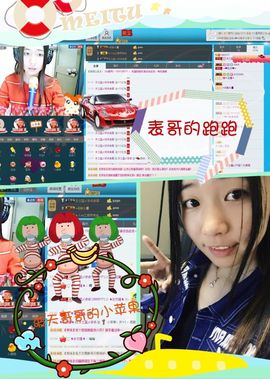 天之蓝乄依依主播照片