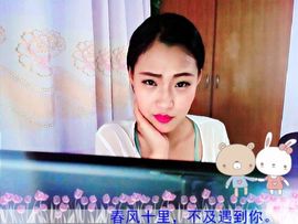 你可还在主播照片
