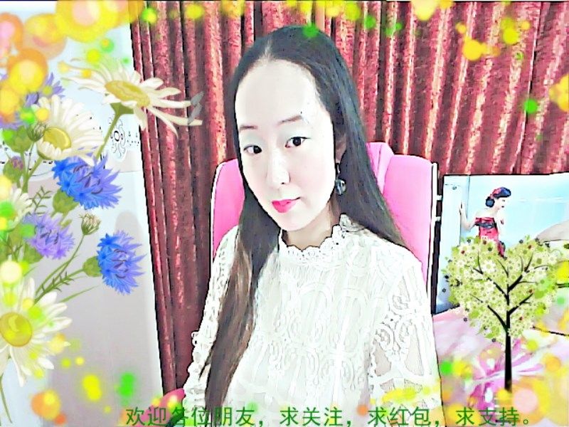 ~梦幻快乐~主播照片