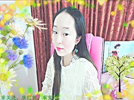 ~梦幻快乐~主播照片