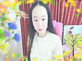 ~梦幻快乐~主播照片