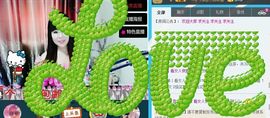 颖儿感谢还有你记得我主播照片
