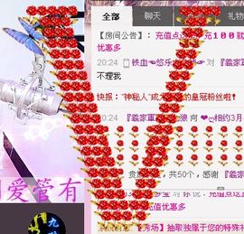 ゞ丫头★停播つ主播照片