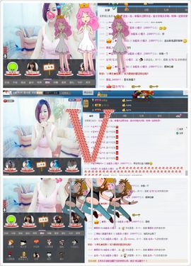 橙子江湖再见啦！主播照片