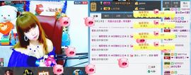 ぞ✈茗门★公主.╮♫主播照片