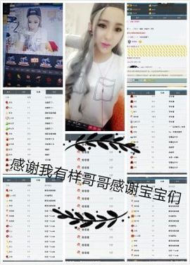 石里里.👀主播照片