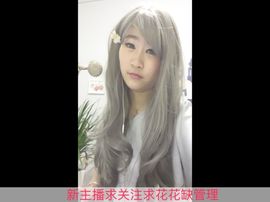 高傲淑女小馨馨缺守护主播照片