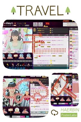 遇见ベ❀冰城9珍惜主播照片