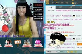 伊人回眸泪倾城@主播照片