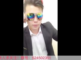 哈喽，大少爷主播照片