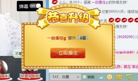 沐沐illusion的主播照片