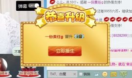 沐沐illusion主播照片