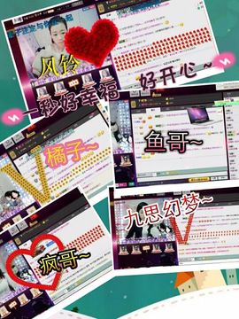 一秒钟の记忆主播照片