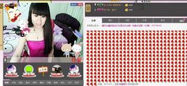 ヴ丽☆﹌主播照片