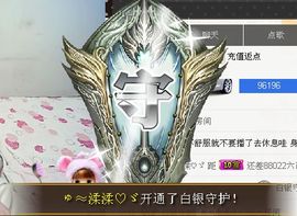 Ｍｚ゛木子主播照片