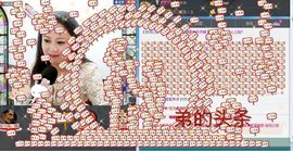 ゞ❤民歌甜姐ゞ主播照片