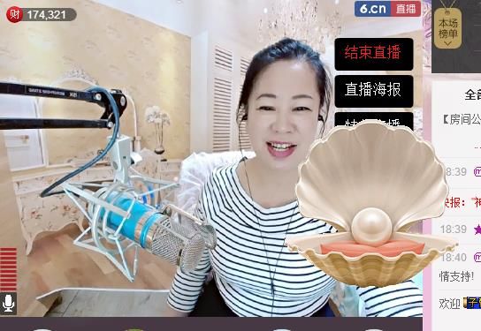 魅力女人唱民歌的图片