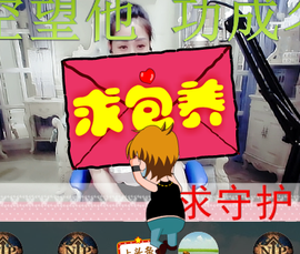 呆呆就此离开主播照片