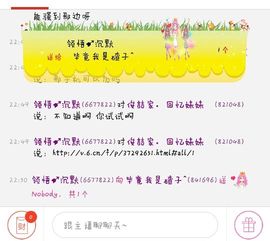 毕竟我是碴子^主播照片