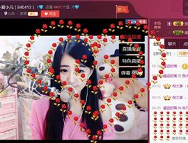 非凡之恋~夏小凡主播照片