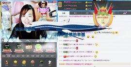 ℒℴvℯ玲妹妹♪♪主播照片