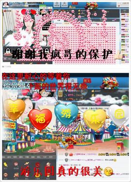 ♚艺琪♚充值代理主播照片