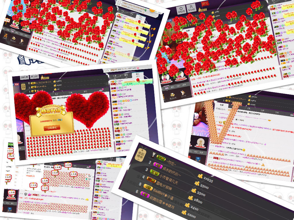 若如初见❀❀肆月的主播照片