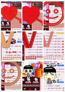 ❁偲偲❁╭☞六月见主播照片