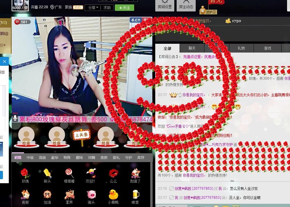 ლ💗Suger的图片