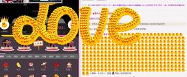 小漠依主播照片