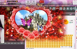 小漠依主播照片