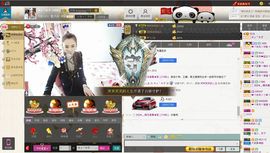 Ｍｚ゛木子主播照片