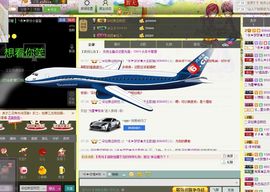 梦梦停播了主播照片