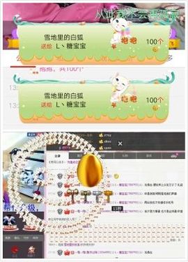 L☆n↗丽娜♚暂离主播照片