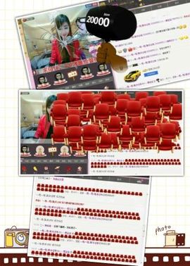 L☆n↗丽娜♚暂离主播照片