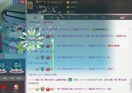 L☆n↗丽娜♚暂离主播照片