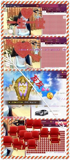 ♥╭菈♥菈♥╭主播照片