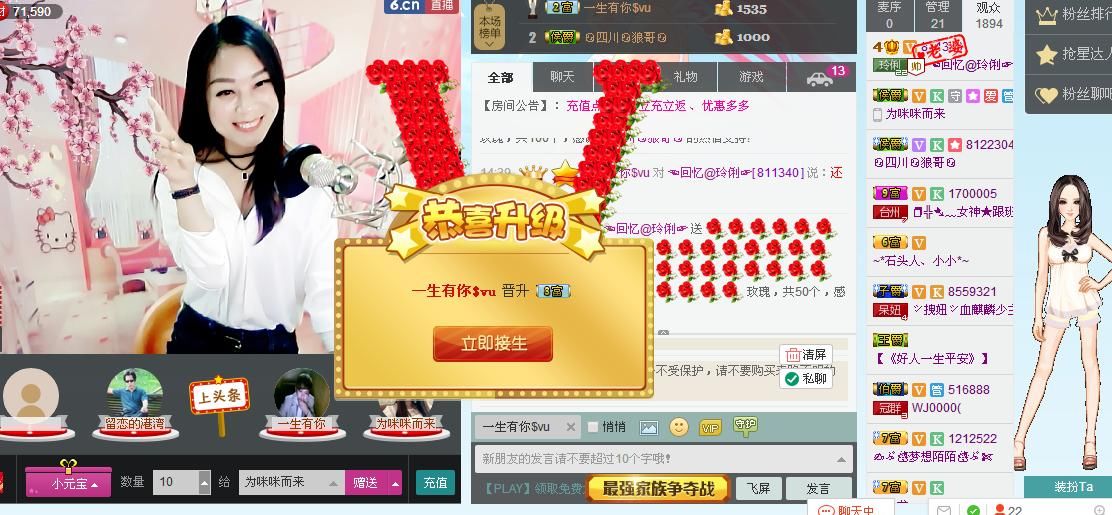 昵称被和谐5033主播照片
