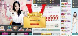 昵称被和谐5033主播照片