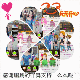 糖果果糖果主播照片