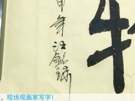 冬寒飞雪、主播照片