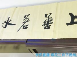 冬寒飞雪、主播照片